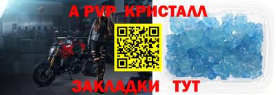 прущие крисы Можайск