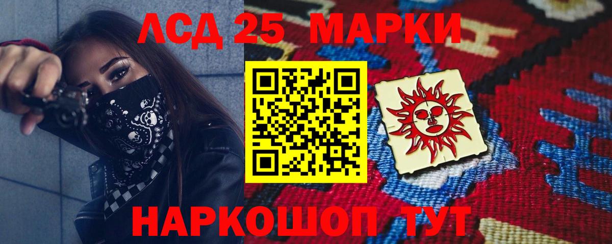 Лсд 25 экстази кислота  Усинск  ЛСД экстази  LSD-25 экстази кислота 