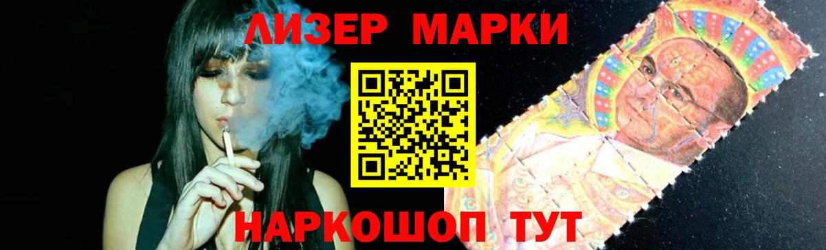 ссылка на мегу маркетплейс  ЛСД экстази ecstasy  Усинск  Вход с VPN  Лсд 25 экстази ecstasy 
