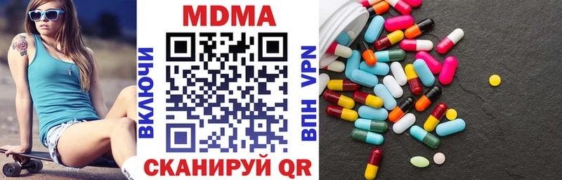 купить   Усинск  MDMA crystal 