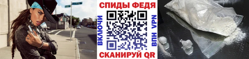 МЕТАМФЕТАМИН мет  Усинск 