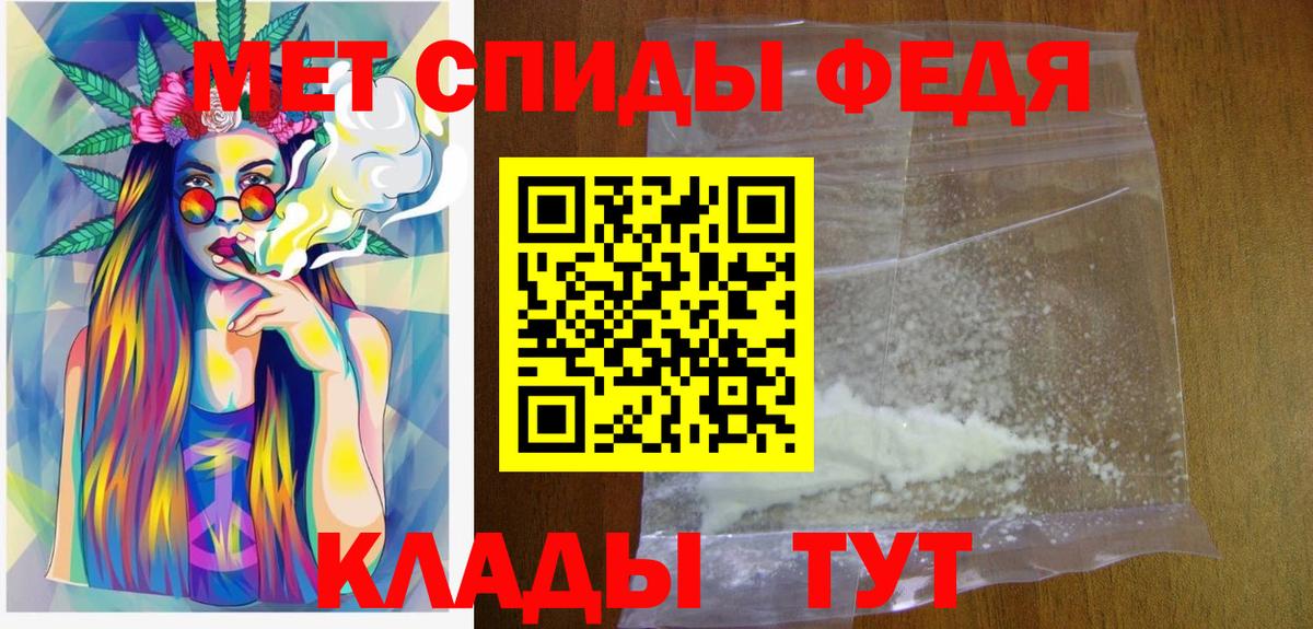 Каннабис  Меф МЯУ МЯУ   НБОМе  Усинск  ГАШИШ  A-PVP СОЛЬ кристаллы  COCAIN  АМФ кристаллы 