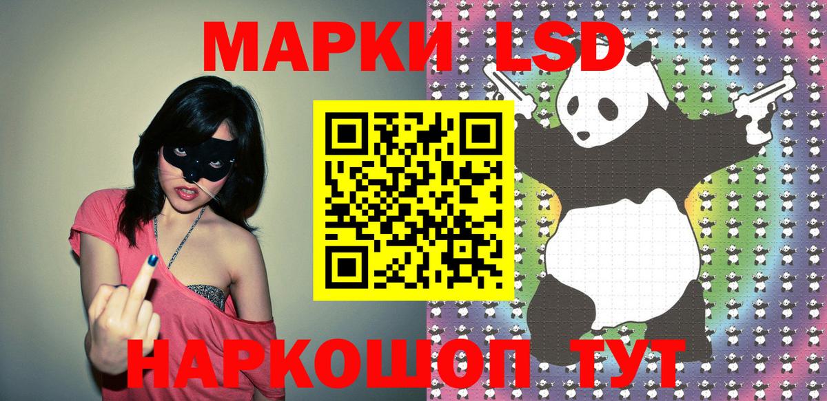 Марки N-bome 1500мкг  Усинск  Марки N-bome  Марки N-bome 1500мкг 