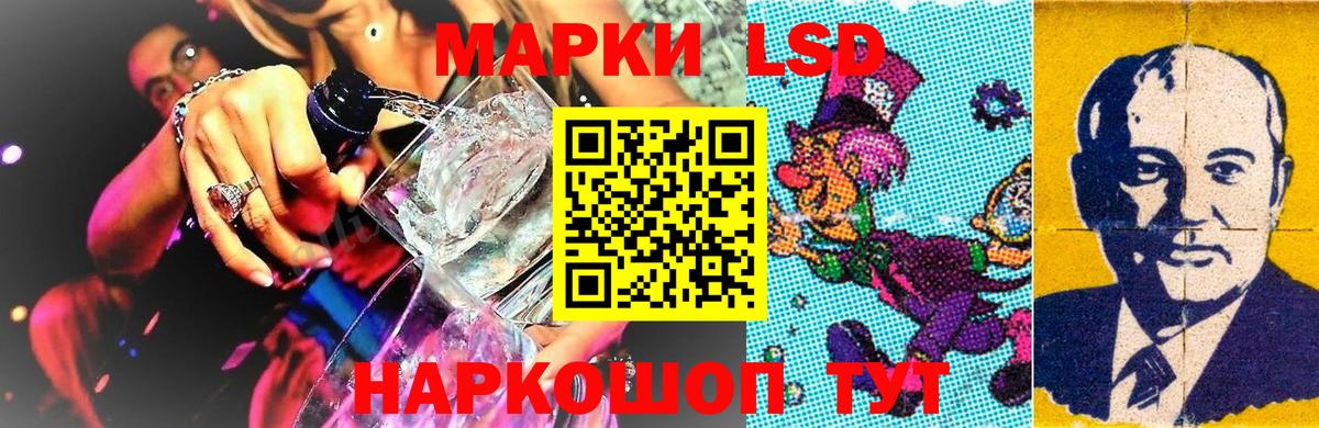 Марки 25I-NBOMe 1500мкг  Вход с VPN  Усинск  Марки 25I-NBOMe 1500мкг 