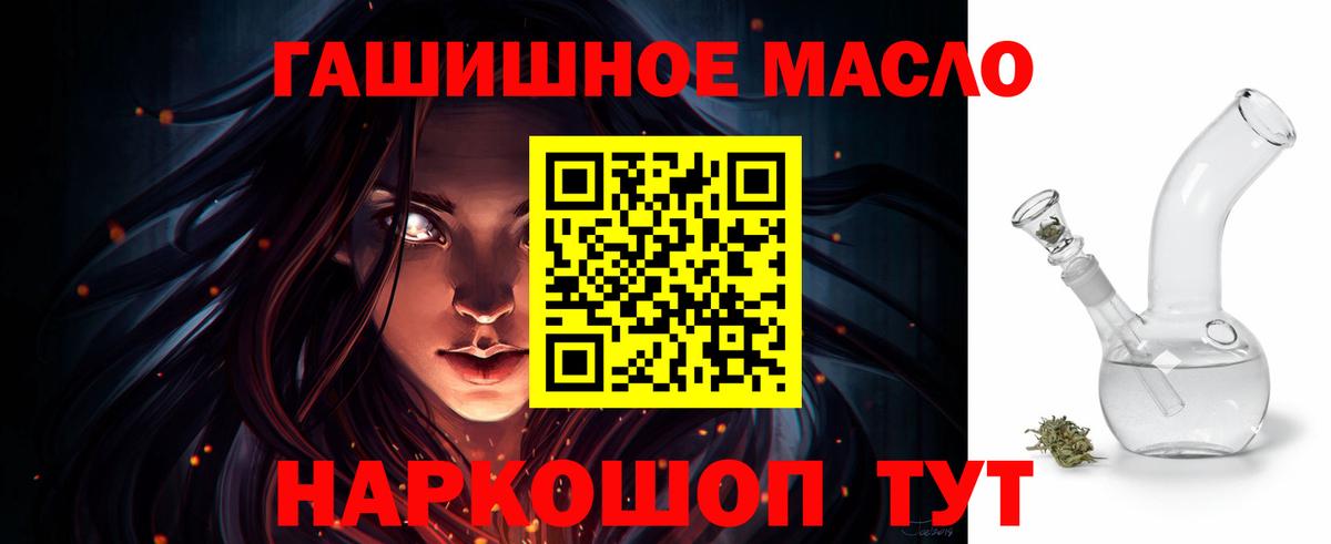 Дистиллят ТГК Wax Усинск