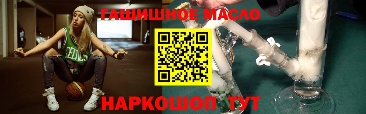 купить наркоту  Дистиллят ТГК THC oil  Вход с VPN  Дистиллят ТГК THC oil  Усинск 