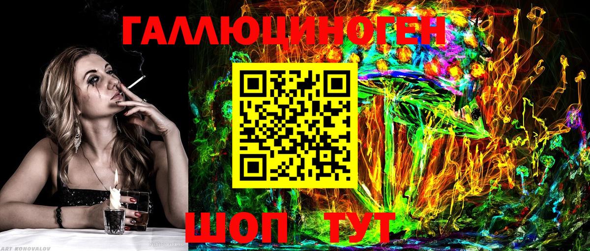 Псилоцибиновые грибы мицелий Усинск