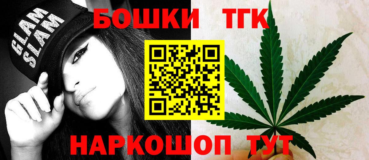 Бошки Шишки индика  Усинск  Бошки Шишки LSD WEED 