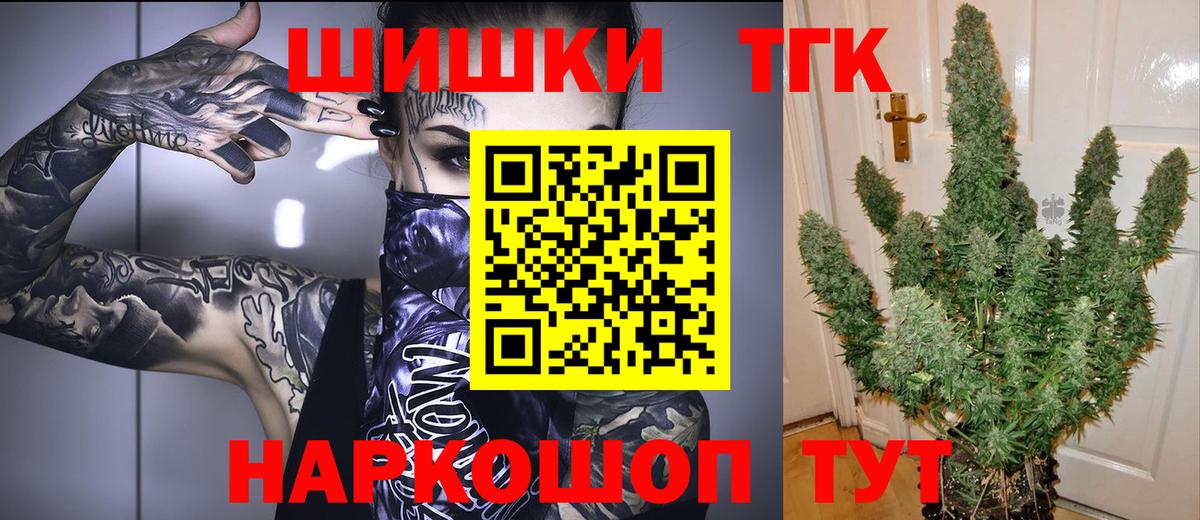 Каннабис конопля  Бошки марихуана LSD WEED  Усинск  Вход с VPN 